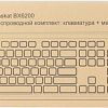 Офисный набор Raskat BX6200