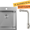 Кухонная мойка ZorG ZRN 5045 Premium + cмеситель Mars Premium Satin
