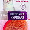 Лакомство для кошек O&#039;cat Соломка куриная 45 г