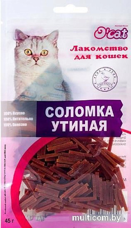 Лакомство для кошек O'cat Соломка утиная 45 г