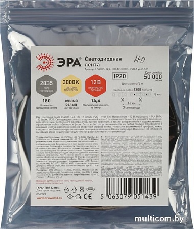 Светодиодная лента ЭРА LS2835 -14,4-180-12-3000K-IP20-1 year-5m теплый белый Б0059903