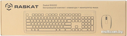 Офисный набор Raskat BX6200