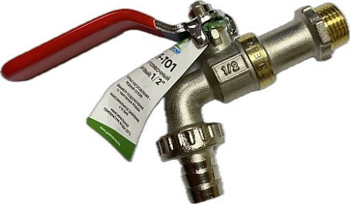 Greenpump 1/2&quot; JYF-T01