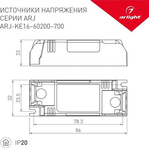 Блок питания Arlight ARJ-KE24500 026827