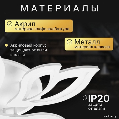 Подвесная люстра Sundays Home KR-36 6297