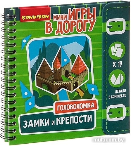 Развивающая игра Bondibon Головоломка замки и крепости ВВ2739