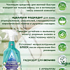 Средство для ванных комнат Astonish Белый жасмин и базилик 750 мл