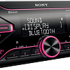 USB-магнитола Sony DSX-B700