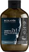 Косметика по уходу за телом Ecolatier Гель для душа Urban Man грейпфрут и вербена 2 в 1 600 мл