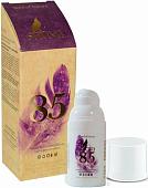 Sativa Сыворотка для лица Осветляющая №85 30 мл