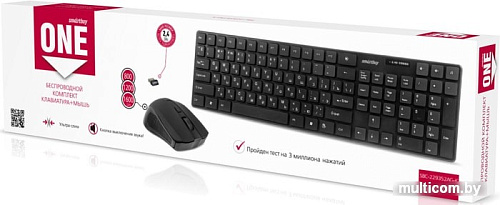Клавиатура + мышь SmartBuy SBC-229352AG-K