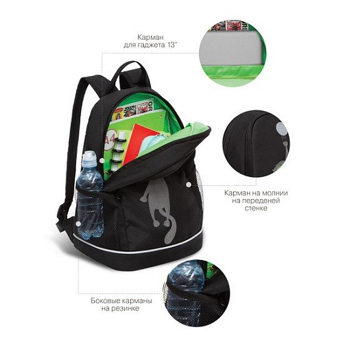 Школьный рюкзак Grizzly RG-263-8 (черный)