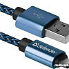 Кабель Defender USB09-03T (синий)