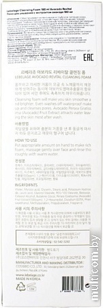 Lebelage Пенка для умывания Восстанавливающая С экстрактом авокадо (180 мл)