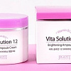 Jigott Vita Solution 12 Ампульный Для улучшения цвета лица 100 мл