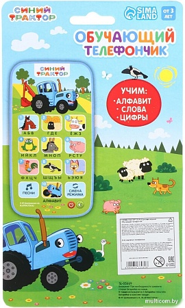 Развивающая игрушка Синий трактор Обучающий телефончик 7433989