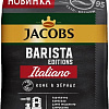 Кофе Jacobs Barista Editions Italiano зерновой 800 г
