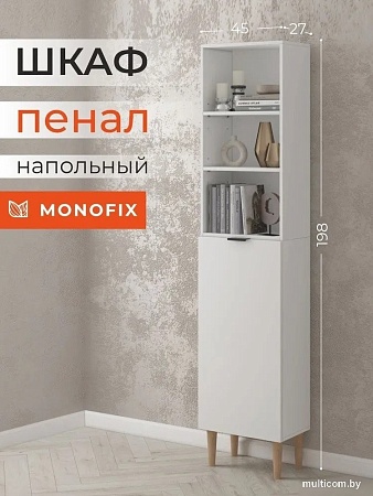 Стеллаж MONOFIX Одос с одной дверцей (белый)