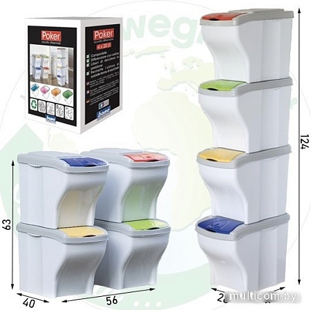 Контейнер для раздельного сбора мусора Bama Pattumiera Poker 1 Pz (синий)