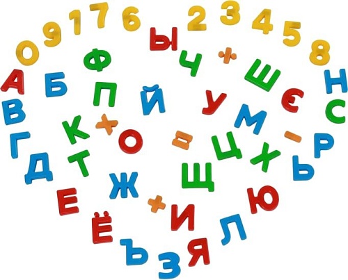 Алфавит Полесье Первые уроки (33 буквы+10 цифр+5 математических знаков, магнит)