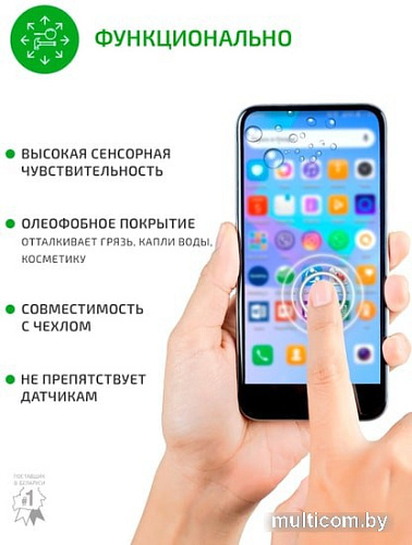 Защитное стекло Volare Rosso Fullscreen full glue для Xiaomi Redmi 9A/9C
