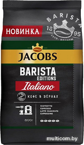 Кофе Jacobs Barista Editions Italiano зерновой 800 г