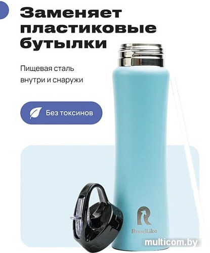Термокружка RoadLike 334878 500мл (голубой)