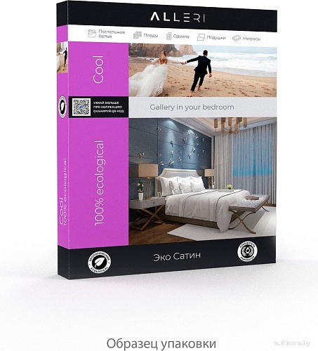 Постельное белье Alleri Эко Сатин 2сп СС-540