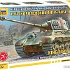 Звезда Немецкий тяжелый танк T-VI &amp;quot;Королевский тигр&amp;quot; AUSF.B