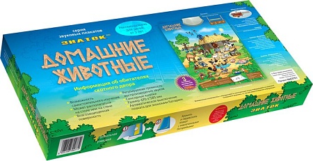 Интерактивная игрушка Знаток Домашние Животные 70084