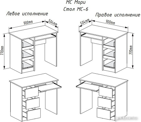 ДСВ Мори правый МС-6 (белый)