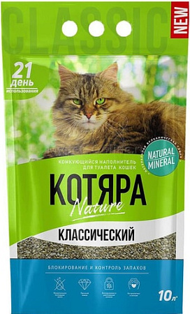Наполнитель Котяра Классический 10 л