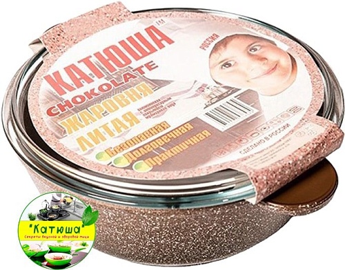 Жаровня Катюша Гранит 10026