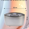 Стерилизатор маникюрный Codyson CD-2820