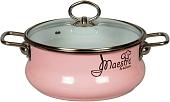 Кастрюля СтальЭмаль Maestro 8ST205S (розовый)
