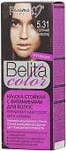 Белита-М Belita Color 5.31 горячий шоколад