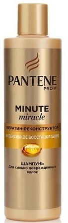 Pantene Minute Miracle интенсивное восстановление 270 мл