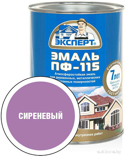 Эксперт ПФ-115М Глянцевый 0.8 кг (сиреневый)