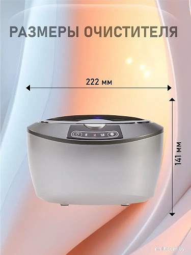 Стерилизатор маникюрный Codyson CD-2820