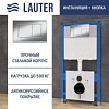 Инсталляция для унитаза Lauter 21901001 с кнопкой 219701J (хром)