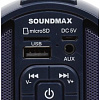 Беспроводная колонка Soundmax SM-PS5020B (темно-синий)