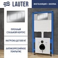 Инсталляция для унитаза Lauter 21901001 с кнопкой 219701J (хром)