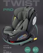 Детское автокресло Rant Basic Twist Isofix YC06 (зеленый)