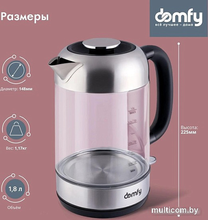 Электрический чайник Domfy DSM-EK401