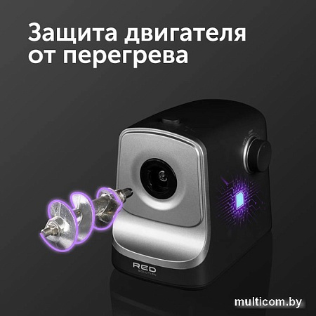 Мясорубка RED Solution RMG-1213