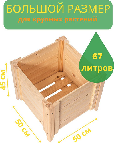 Четыре Солнца С-4 (натуральный)