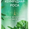 Освежитель воздуха Symphony Изумрудная роса 300 мл