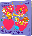 Настольная игра Простые правила Пчелки дома