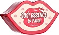 Berrisom Патчи для губ SOS Essence Lip Patch (30 шт)