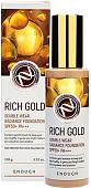 Тональный крем Enough Rich Gold Double Wear Radiance Foundation SPF50+ PA+++ тон 21